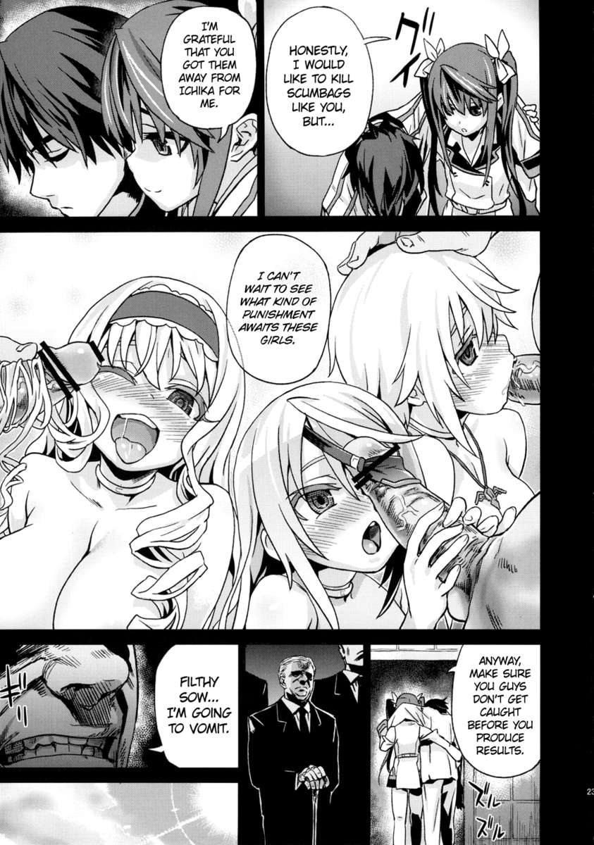 Hentai Manga Comic-Victim Girls 11-Read-22